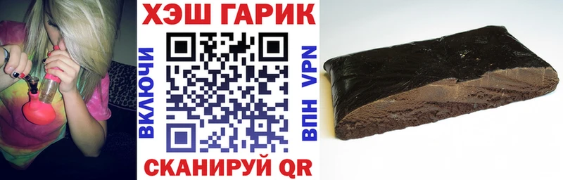Наркотические вещества Николаевск Бошки Шишки  ГЕРОИН  СОЛЬ  гидра ссылка  Меф  Гашиш 