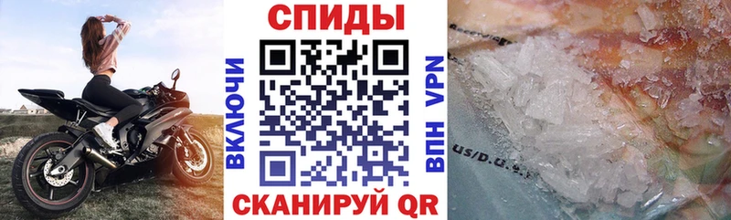 shop Telegram Николаевск АМФЕТАМИН Premium