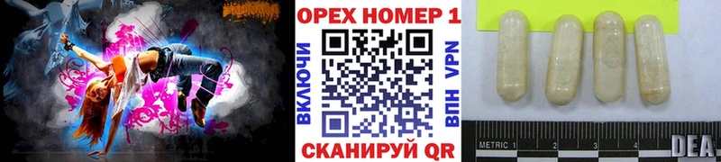 COCAIN Fish Scale  купить наркотики цена  Николаевск 