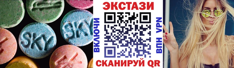 Экстази mix  где купить   Николаевск 