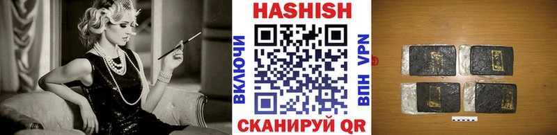ГАШИШ Ice-O-Lator  наркошоп  Николаевск 