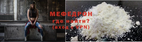 метамфетамин Новодвинск
