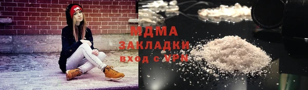 гидра Алзамай