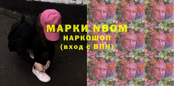 стаф Алексеевка