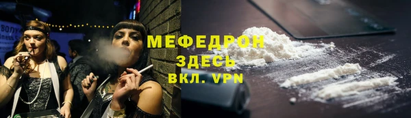 гидра Алзамай
