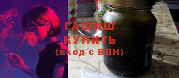 метамфетамин Новодвинск