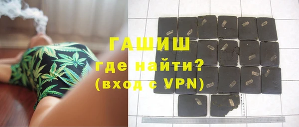 гидра Алзамай