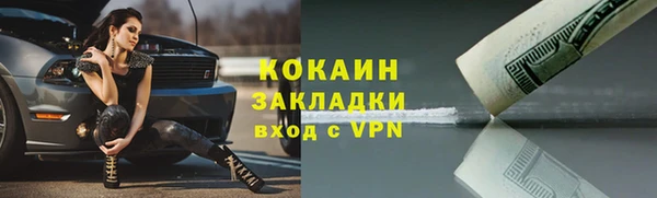 кокаин перу Алексин