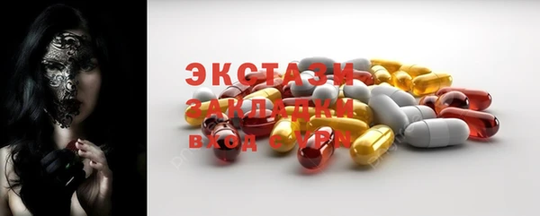 стаф Алексеевка