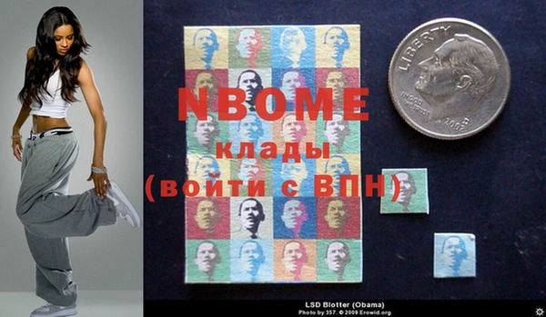 кокаин перу Алексин