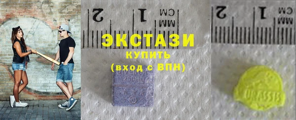 мдма Новозыбков