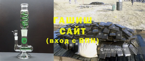 гидра Алзамай