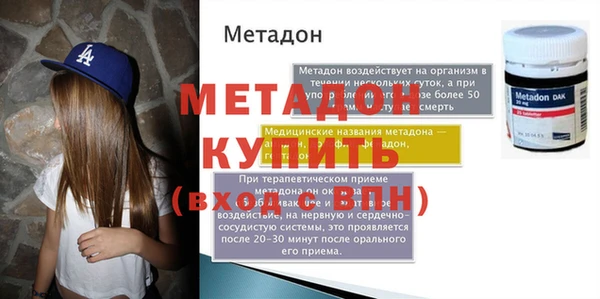 гидра Алзамай