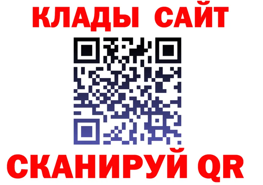 Купить наркотик дарк нет клад Николаевск
