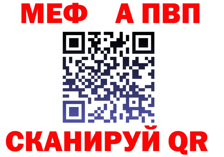 Метадон VHQ зеркало shop OMG Николаевск
