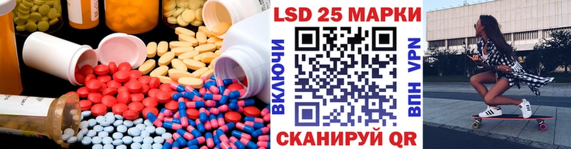 ЛСД экстази кислота  Николаевск 