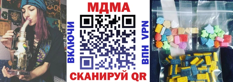 где продают наркотики  Николаевск  MDMA Molly 