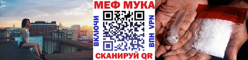 купить наркоту  Николаевск  Меф 4 MMC 