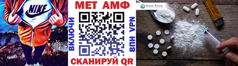 это официальный сайт  Николаевск  Первитин Methamphetamine 