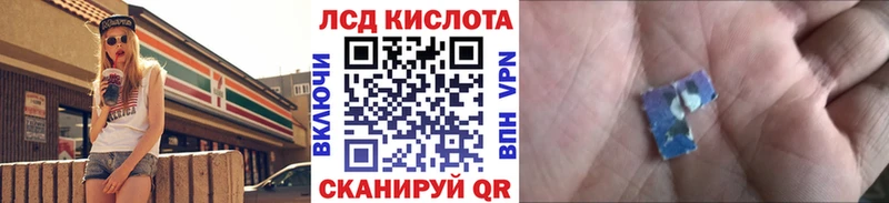 Марки 25I-NBOMe 1500мкг Николаевск