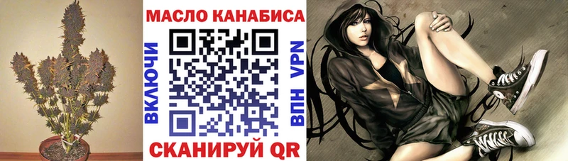 KRAKEN ссылка  Николаевск  Дистиллят ТГК Wax 