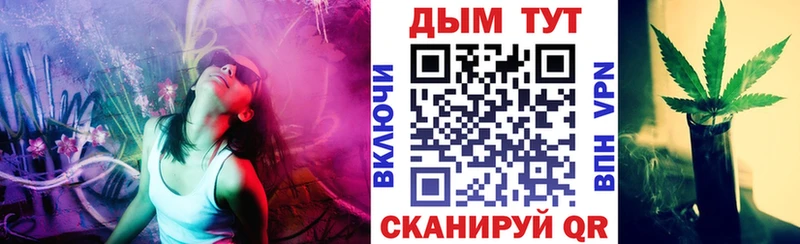 Марихуана план  Николаевск 